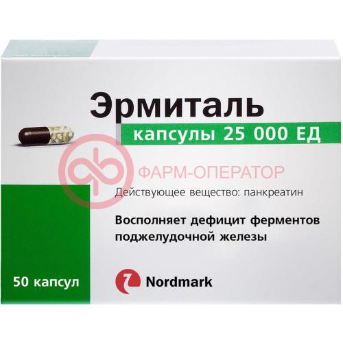 Эрмиталь капсулы 25000ед №50 Эрмиталь капсулы 25000ед №50