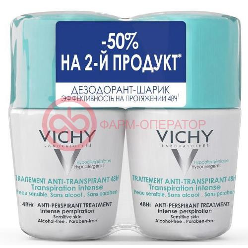 Виши дезодорант шариковый 50мл №2 регулирующий 48ч Виши дезодорант шариковый 50мл №2 регулирующий 48ч