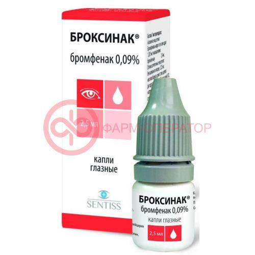 Броксинак капли глазные 0,09% 2,5мл Броксинак капли глазные 0,09% 2,5мл