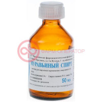 Муравьиный спирт раствор для наружного применения 50мл