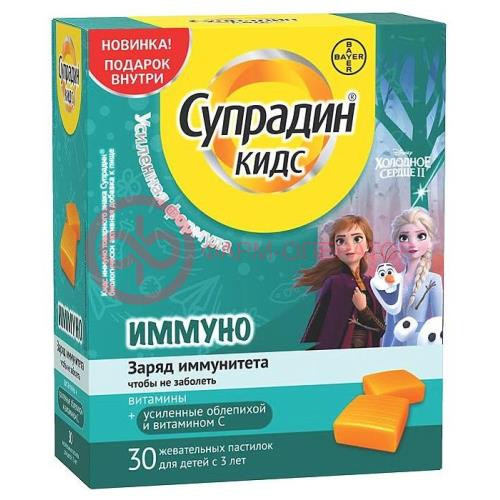 Супрадин кидс пастилки жевательные 5г №30 иммуно Супрадин кидс пастилки жевательные 5г №30 иммуно