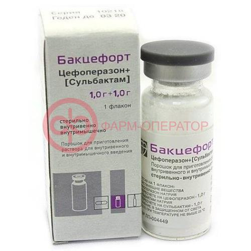 Бакцефорт порошок для приготовления раствора для внутривенного и внутримышечного введения 1000мг + 1000мг №1 Бакцефорт порошок для приготовления раствора для внутривенного и внутримышечного введения 1000мг + 1000мг №1