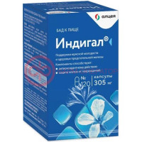 Индигал капсулы 305мг №120