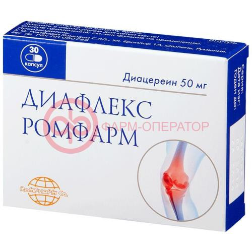 Диафлекс ромфарм капсулы 50мг №30
