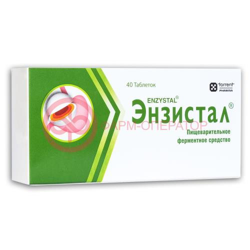 Энзистал таблетки кишечнорастворимые покрытые пленочной оболочкой №40 Энзистал таблетки кишечнорастворимые покрытые пленочной оболочкой №40
