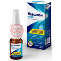 Лазолван рино спрей назальный дозированный 82мкг/доза 10мл
