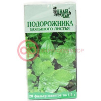 Подорожника большого листья-порошок 1,5г №20