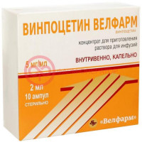 Винпоцетин велфарм концентрат для приготовления раствора для инфузий 5мг/мл 2мл №10