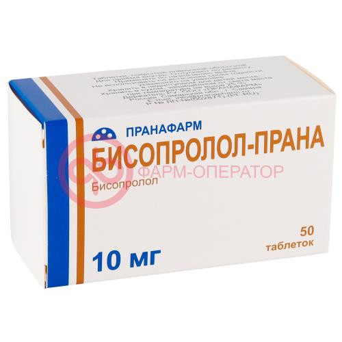 Бисопролол-прана таблетки покрытые пленочной оболочкой 10мг №50 Бисопролол-прана таблетки покрытые пленочной оболочкой 10мг №50