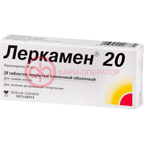 Леркамен 20 таблетки покрытые пленочной оболочкой 20мг №28 Леркамен 20 таблетки покрытые пленочной оболочкой 20мг №28