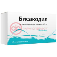 Бисакодил суппозитории ректальные 10мг №10
