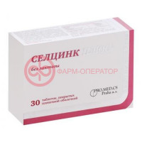 Селцинк плюс таблетки покрытые пленочной оболочкой №30 без лактозы