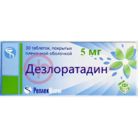 Дезлоратадин таблетки покрытые пленочной оболочкой 5мг №30