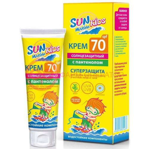 Сан марина кидс крем солнцезащитный 50мл spf-70