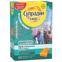 Супрадин кидс пастилки жевательные 5г №60 иммуно