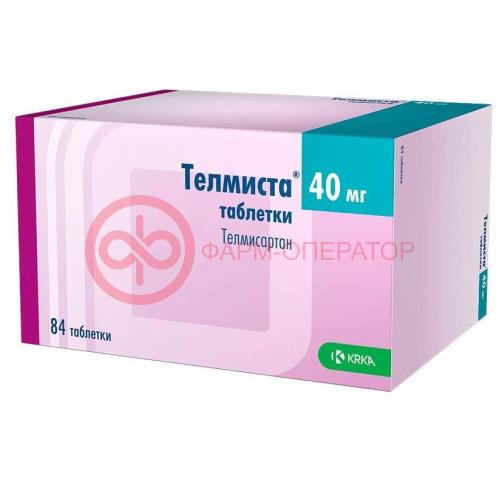 Телмиста таблетки 40мг №84