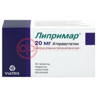 Липримар таблетки покрытые пленочной оболочкой 20мг №30