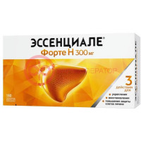 Эссенциале форте н капсулы 300мг №180
