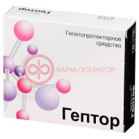 Гептор таблетки покрытые кишечнорастворимой оболочкой 400мг №20