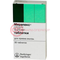 Мирапекс таблетки 0,25мг №30