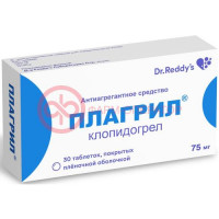 Плагрил таблетки покрытые пленочной оболочкой 75мг №30