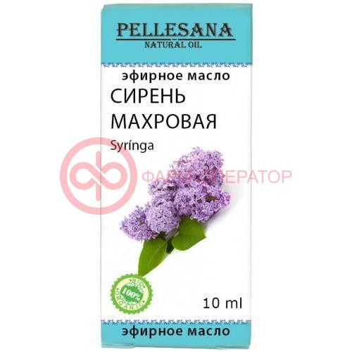 Пеллесана масло сирень 10мл. [pellesana]