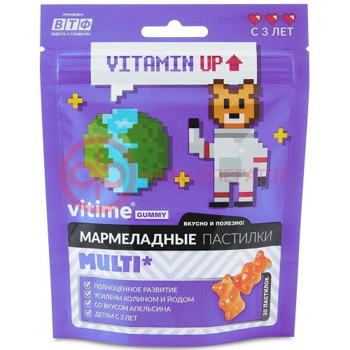 Витайм гумми пастилки жевательные мармеладные 2500мг №30 мульти вкус апельсина Витайм гумми пастилки жевательные мармеладные 2500мг №30 мульти вкус апельсина