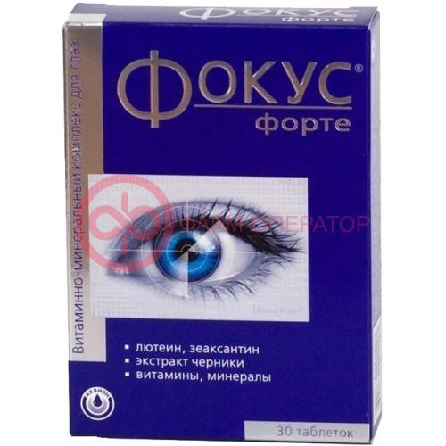 Фокус форте №30 таб. Фокус форте №30 таб.