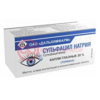 Сульфацил натрия капли глазные 20% 10мл