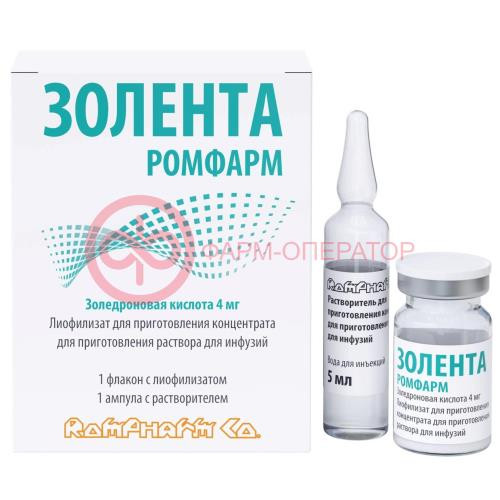 Золента ромфарм концентрат для приготовления раствора для инфузий 4мг №1 /в комплекте с растворит: вода д/инъекций (ампулы) 5 мл-1 шт/ Золента ромфарм концентрат для приготовления раствора для инфузий 4мг №1 /в комплекте с растворит: вода д/инъекций (ампулы) 5 мл-1 шт/