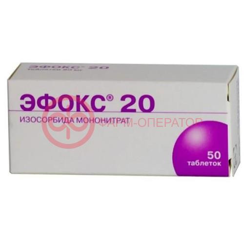 Эфокс 20 таблетки 20мг №50 Эфокс 20 таблетки 20мг №50