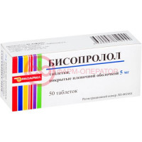 Бисопролол таблетки покрытые пленочной оболочкой 5мг №50
