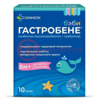 Гастробене бэби порошок 1г №10 6мес +