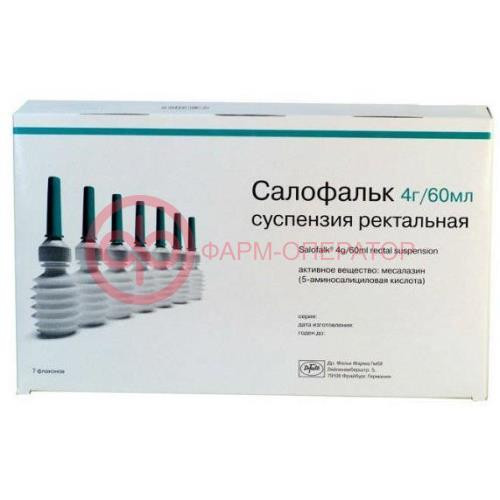Салофальк суспензия ректальная 4г/60мл 60мл №7 Салофальк суспензия ректальная 4г/60мл 60мл №7