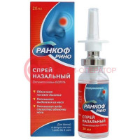 Ранкоф рино спрей назальный 0,025% 20мл