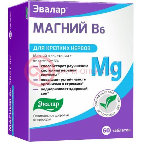Эвалар магний в6 таблетки №60 д/крепких нервов бад Эвалар магний в6 таблетки №60 д/крепких нервов бад