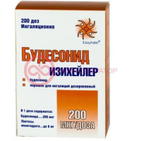 Будесонид изихейлер порошок для ингаляций дозированный 200мкг/доза 200доз 2.5г