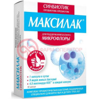 Максилак капсулы №10