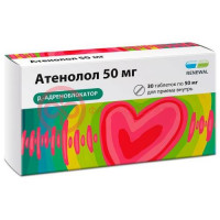 Атенолол реневал таблетки 50мг №30