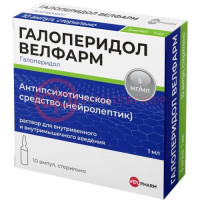 Галоперидол велфарм раствор для внутривенного и внутримышечного введения 5мг/мл 1мл №10