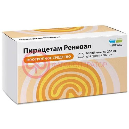 Пирацетам реневал таблетки покрытые пленочной оболочкой 200мг №60