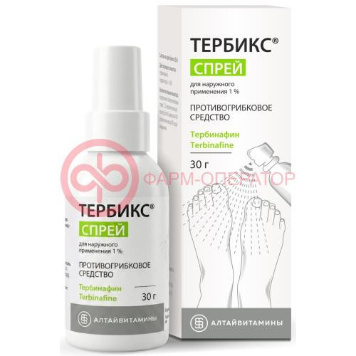 Тербикс спрей для наружного применения 1% 30г