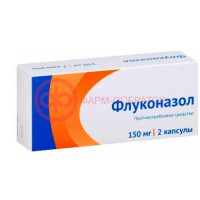 Флуконазол капсулы 150мг №2