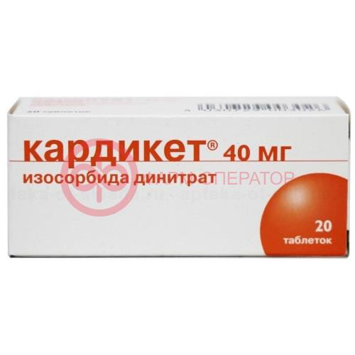 Кардикет таблетки пролонгированного действия 40мг №20 Кардикет таблетки пролонгированного действия 40мг №20