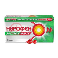 Нурофен экспресс фoрте капсулы 400мг №30
