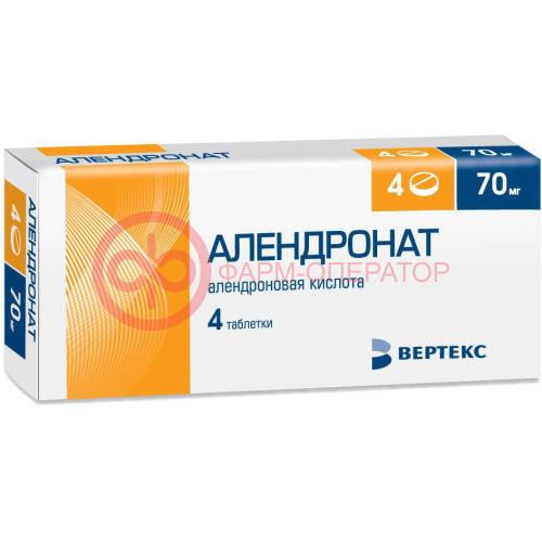 Алендронат-вертекс таблетки 70мг №4 Алендронат-вертекс таблетки 70мг №4