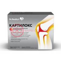 Картилокс порошок 10450мг №30