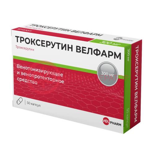Троксерутин велфарм капсулы 300мг №50 Троксерутин велфарм капсулы 300мг №50