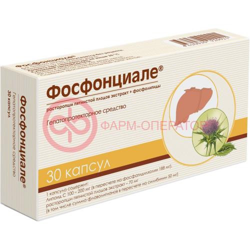 Фосфонциале капсулы №30 Фосфонциале капсулы №30