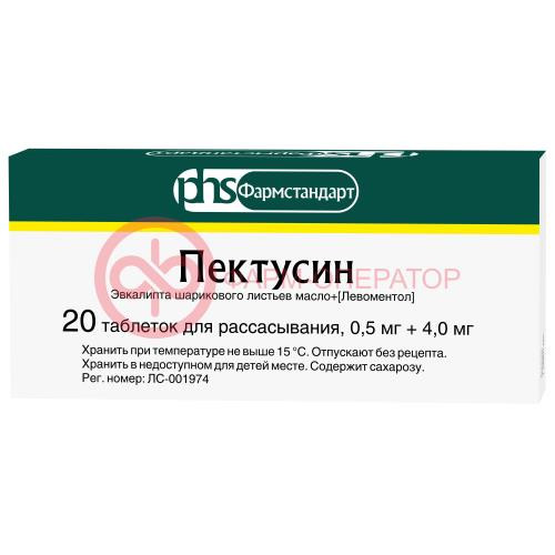 Пектусин таблетки для рассасывания №20 Пектусин таблетки для рассасывания №20